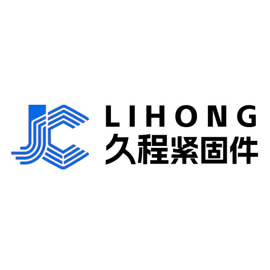 久程五金