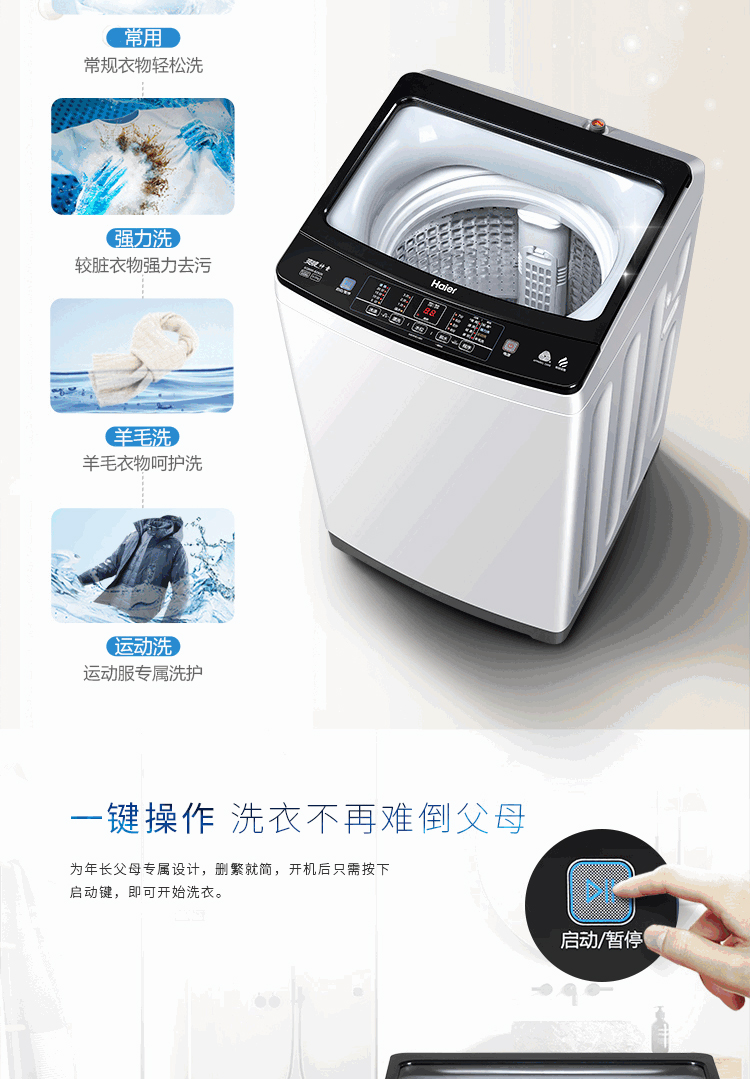 máy giặt cửa trước	 Máy giặt tự động Haier / Haier XQB90-BZ828 Máy giặt tự động 9 kg biến tần trực tiếp máy giặt lg fv1409g4v