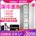 tủ đông có ngăn mát Tủ đông Haier / Haier BD-226WG Tủ đông dọc Ngăn kéo Làm mát không khí Hộ gia đình nhỏ Tủ lạnh một cửa - Tủ đông tủ đông sanaky cũ Tủ đông