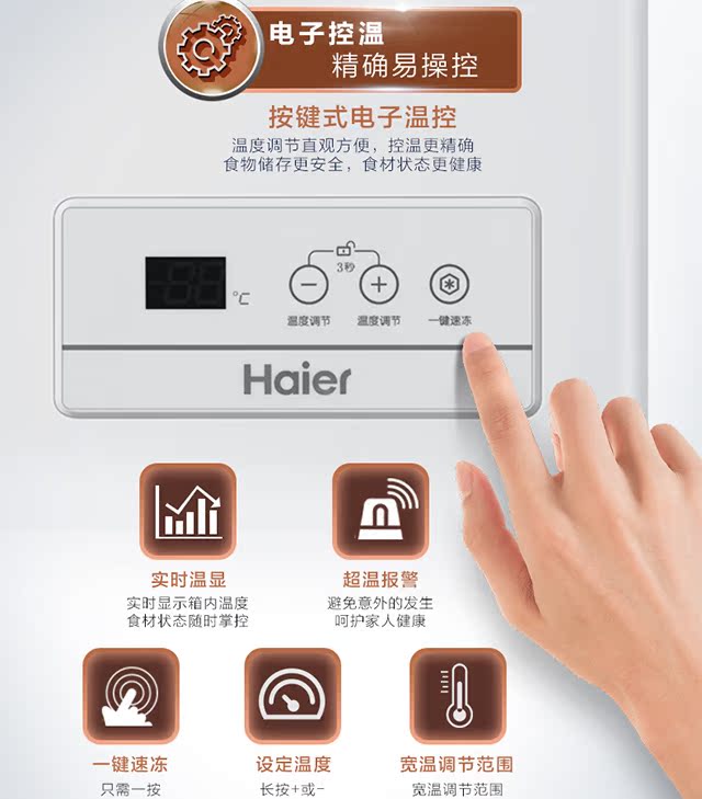 Tủ đông Haier / Haier BC / BD-145HDE hộ gia đình nhỏ sương giá lạnh đông lạnh - Tủ đông tủ đông công nghiệp