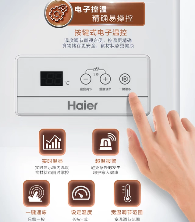 Tủ đông Haier / Haier BC / BD-145HDE hộ gia đình nhỏ sương giá lạnh đông lạnh - Tủ đông