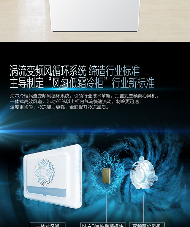 Tủ đông Haier / Haier nhiệt độ cực thấp 200 lít Nhà đông lạnh đông lạnh BC / BD-200HEGW - Tủ đông tủ lạnh bảo ôn