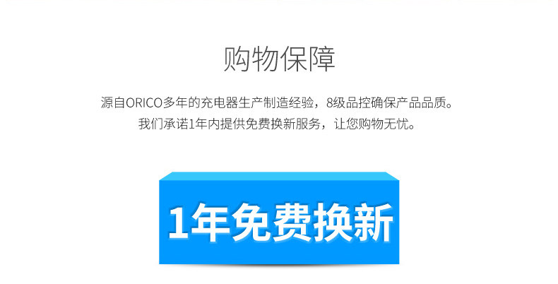 chargeur ORICO pour téléphones APPLE APPLE - Ref 1293682 Image 19