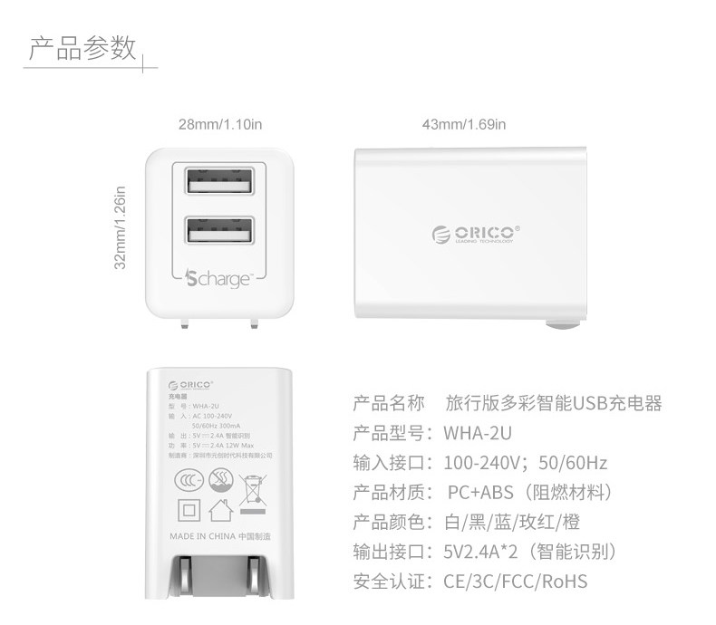 chargeur ORICO pour téléphones APPLE APPLE - Ref 1293682 Image 20