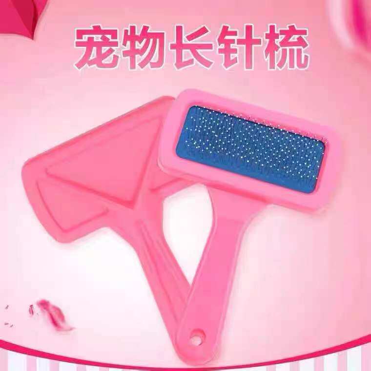 Pet special fur needle combed Dragon cat dragoncat clean bath massage and blood