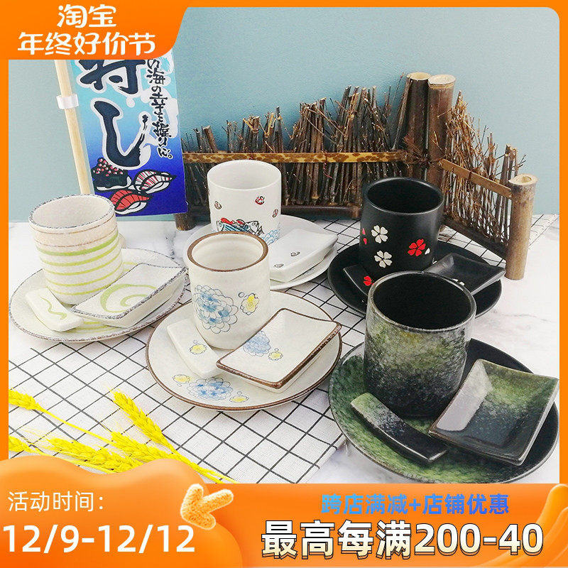 New China-Japan style restaurant hotel swing table four sets of one-person-food tableware commercial day-style ceramic bone disc three sets-Taobao