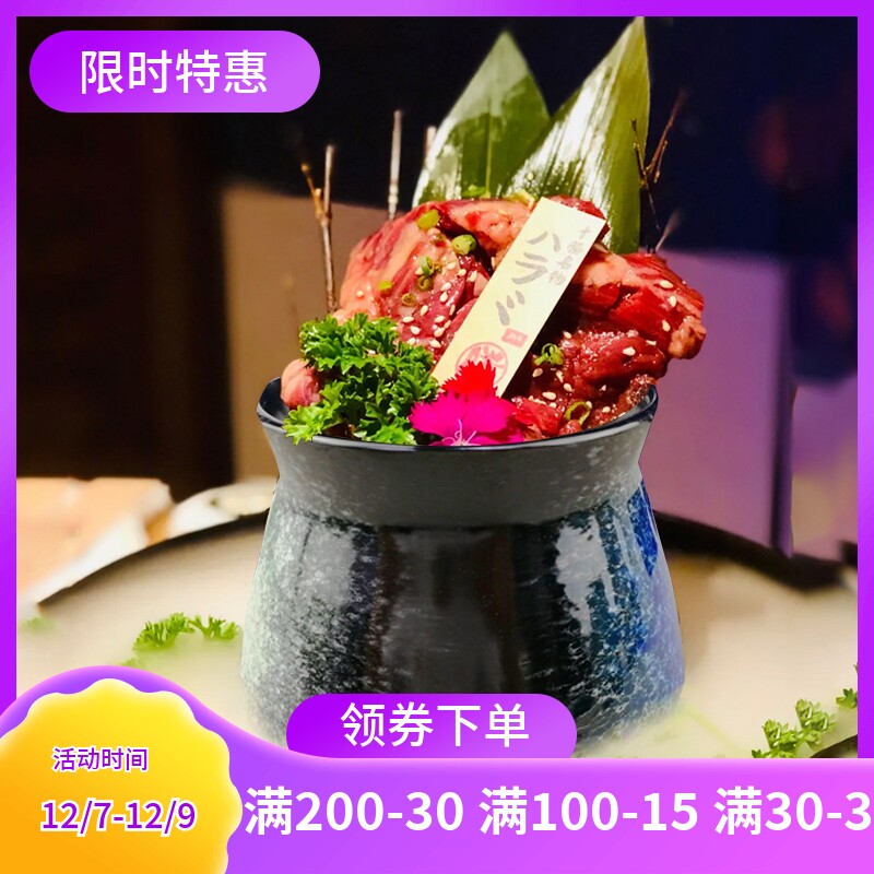 Japan-style Grilled Meat Flushing Creative Beef Cattle Ribs Sauce Meat ceramic jar Squid Pot Hot Pot Signature Pot with Chopstick Cylinder-Taobao