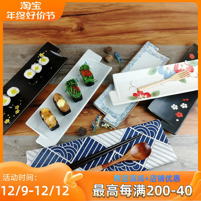 Day Style Hand-painted Ceramic Wrong Corner Rectangular Dish Cutlery Cutlery Fish Grilled Fish Head Disc Grilled Fish Sushi Parquet-Taobao