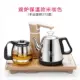 Ấm điện hoàn toàn tự động ở phía dưới. Bếp trà nhúng lớn bàn trà nước nóng bàn cà phê - ấm đun nước điện