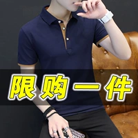 Sai Panan Nam Ngắn Tay Áo T-Shirt Nam Polo Áo Sơ Mi Nam Ngắn Tay Áo 2018 Mùa Hè Chàng Trai Mới Cotton Ve Áo Slim áo phông polo nam