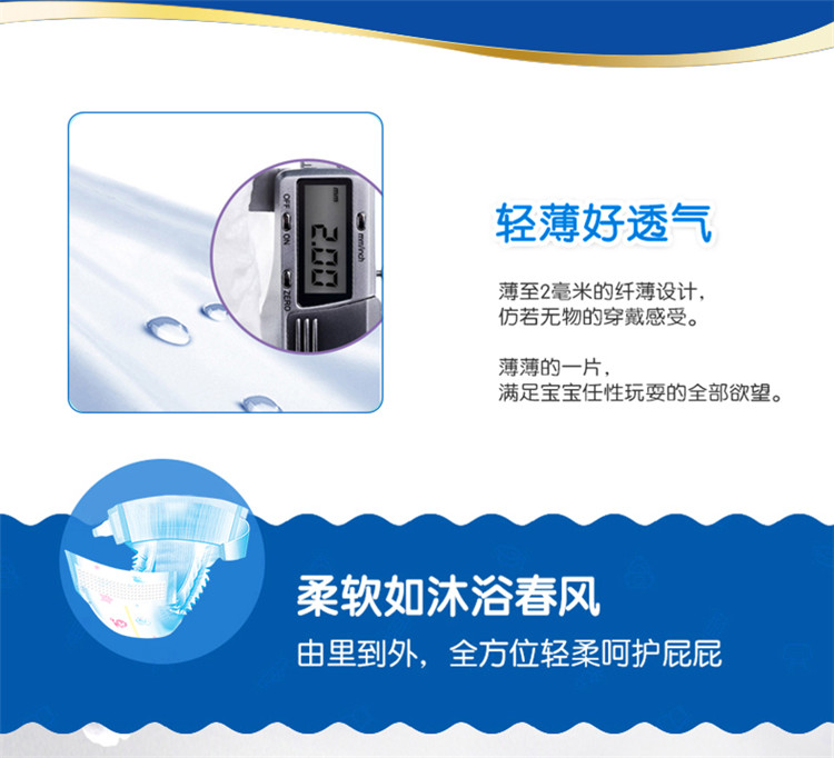 Tã giấy Jun Le Bao vàng cho bé S M L XL code siêu mỏng thoáng khí cho nam và nữ tã bé mùa hè - Tã / quần Lala / tã giấy bỉm merries newborn