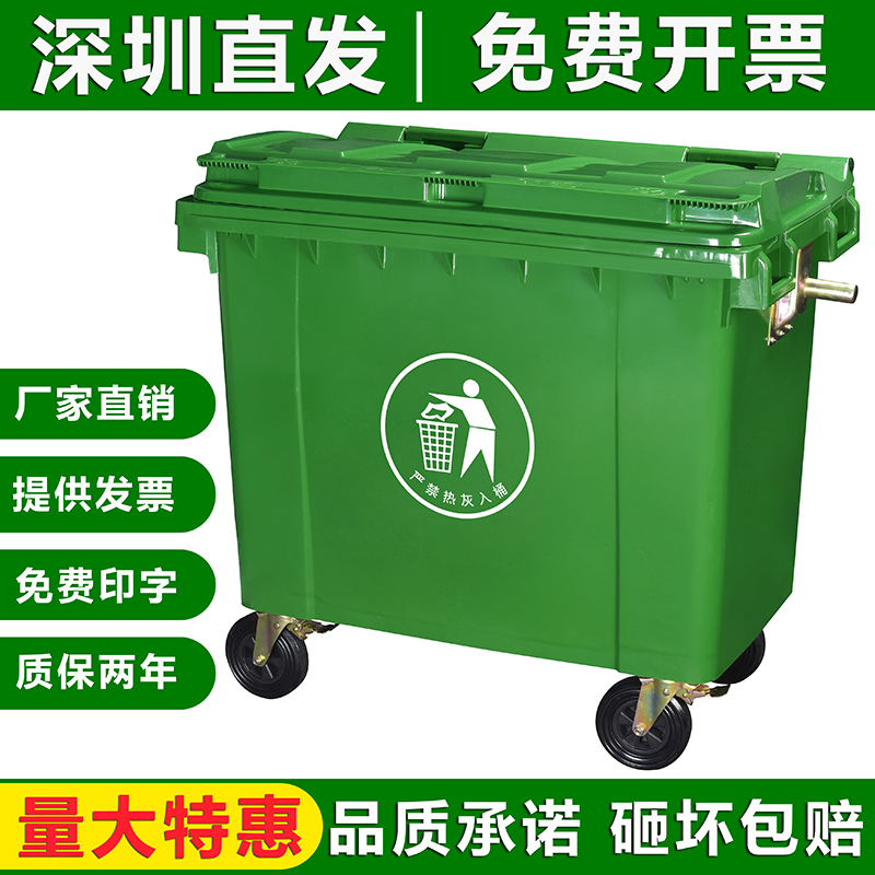 660L Outdoor Trash Bin with Lid, Large Commercial Sanitation Bin, Large Capacity Plastic Hand-Pushed Sorting Garbage Cart