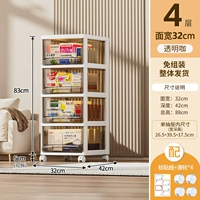 [ширина 32 см, цельная, без сборки] четырехслойная аптечка