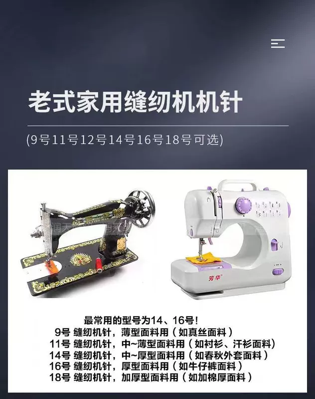 Bướm Thương Hiệu Cổ Máy May Kim Mini Đa Năng Máy May Bàn Đạp Kim Cổ Máy May Kim máy Gia Đình Kim