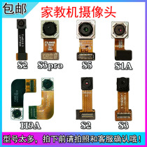 The application of backgammon tutor machine H9A S1S2S3S3ProS5 K5 H20 H10 S1Pro your front and back camera