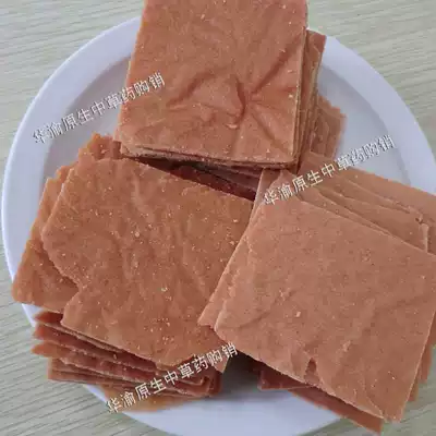 Hawthorn cake South Hawthorn slices Guangxi green skin Hawthorn Hawthorn cake Jingxi Hawthorn products big fruit Hawthorn 500g