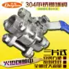 Q11F-16P 304 stainless steel three-piece ball valve 3PC internal thread stainless steel ball valve full diameter valve