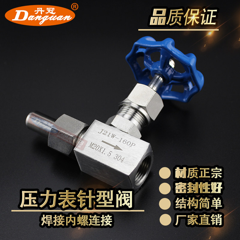 J21W 304 stainless steel pressure gauge valve Wire inner thread welding end M20*1 5 M14*1 5
