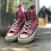 ĐẦY ĐỦ CONVERSE / Converse 1970S Giày cao gót màu hồng tiêu chuẩn của Samsung Giày cao gót thông thường Giày vải 151225c shop giày thể thao