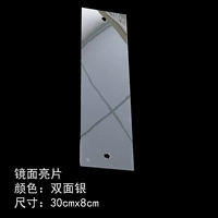 8CMX30CM (серебро с двумя с двумя