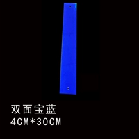 Двусторонний, синий, 30см