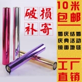 Ковер, светоотражающая салфетка для лица, зеркало на стену, световая панель, зеркальный эффект