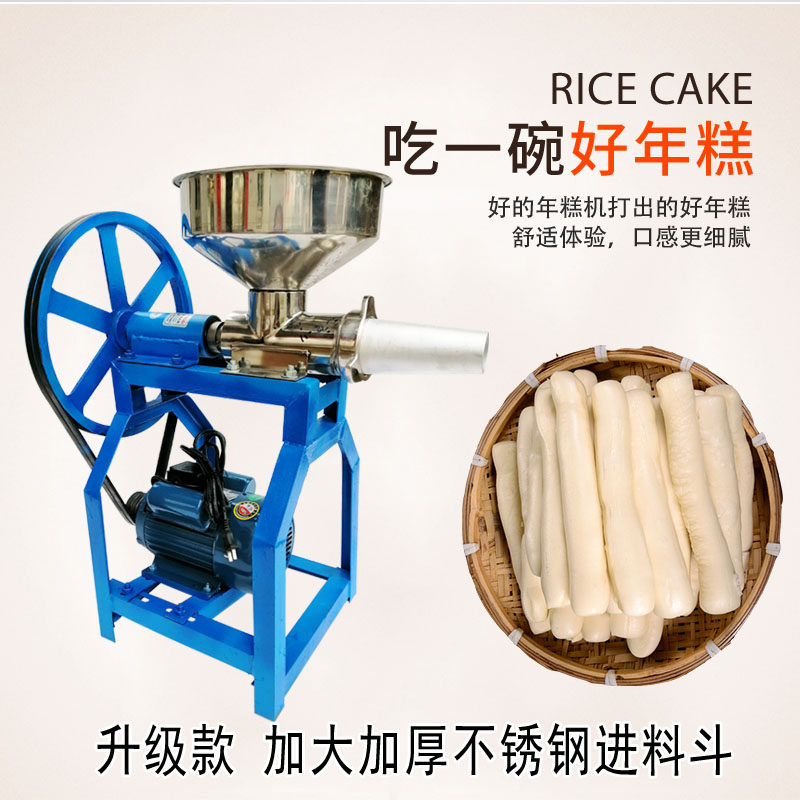 Stainless steel bay cake bay rice fruit bait bait block machine bait machine bait machine golden rice kou