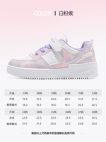 [Рекомендуемая девушка] 0110 белый порошок фиолетовый