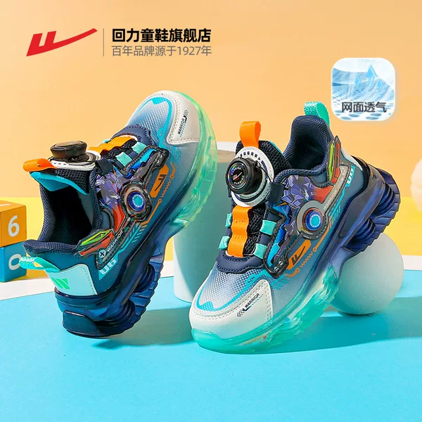 Товары от 回力童鞋旗舰店