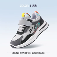 [Процесс обновления с пружиной и осенней кожаной лапшой] 0158 Black Grey