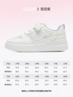 Градиент фиолетовый 0110 [четыре сезона кожи]