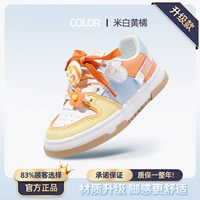 Модернизированная модель/рисовый белый желтый оранжевый 1033 [четыре сезона кожи] [Lollipop]