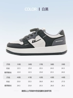 【Черно -белый цвет панды】 1108m белый/черный