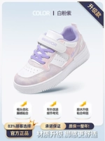 Обновление/белый розовый фиолетовый 0110 [четыре сезона кожи]