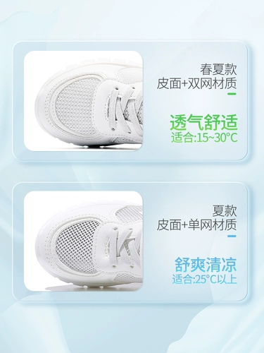 Туфли для мальчиков, белая обувь, белая дышащая спортивная обувь для новорожденных, осенние