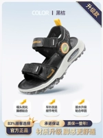 Модель обновления/0917 Black Orange [Magic Summer Summer]