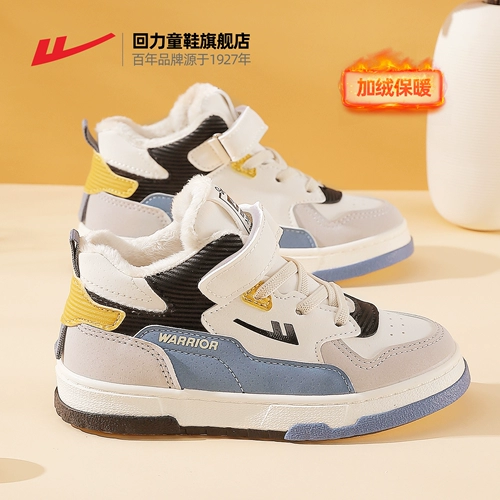 Warrior, зимняя высокая флисовая детская спортивная обувь для мальчиков, осенняя, тренд сезона, подходит для подростков