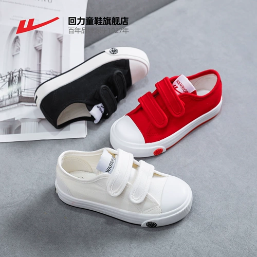 Warrior, туфли для мальчиков, детская обувь, детские тканевые кроссовки для раннего возраста