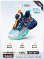 Модернизированная модель/темно -синий и белый B668N [Двойная сеть весна и летняя модель]