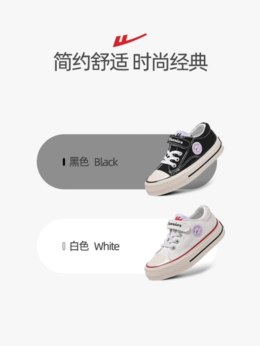 Покупать продукты для детской обуви, обуви для мальчиков для мальчиков, новой детской обуви для весны 2025 года, средних и крупных детских туфель