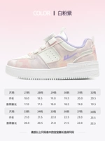 Белый розовый фиолетовый 0231 [четыре сезона кожи]