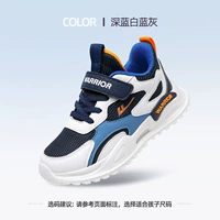 Темно -синий белый синий серый B363HS [двойная сеть весна и летняя модель]