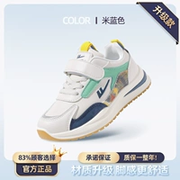 [Процесс обновления с пружиной и осенней кожаной лапшой] 0158 метров Blue