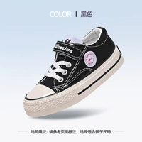 [Волшебный пост] 0883 Черный [Весеннее лето лето]