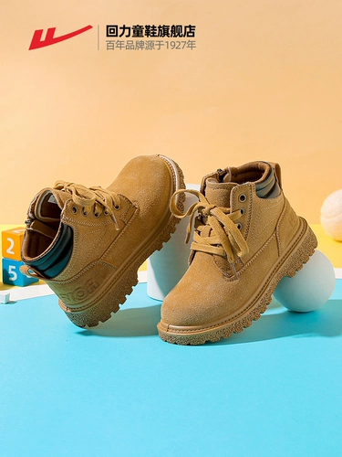 Туфли для мальчиков, ботинки, детские высокие сапоги, осенние, подходит для подростков