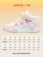 [Зима плюс бархатный стиль] 1509 белый/розовый