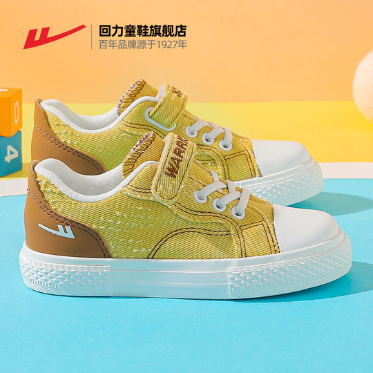 Huali children's versatile canvas shoes spring and summer new style