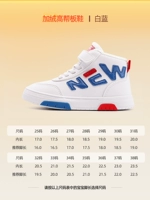 【Специальное предложение хлопковая обувь】 357 белых и синих