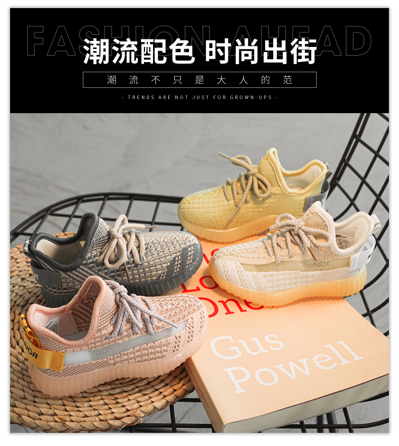 回力 新款儿童椰子鞋 图1