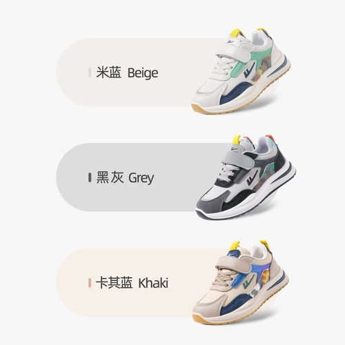 Warrior, детская спортивная обувь, весенняя баскетбольная обувь для мальчиков для отдыха, 2025 года, подходит для подростков